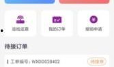 卡维最新语音爆料