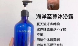 洗护用品爆料怎么做视频,如何制作引人入胜的视频内容