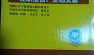 策划最新爆料文案范文,策划文案范文深度解析