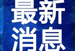岩板拍摄视频技巧爆料信息,揭秘岩板拍摄视频的独家技巧与秘籍
