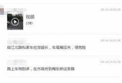 网友发视频爆料犯法吗,网友发视频爆料是否触犯法律