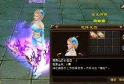 天龙皮肤最新爆料消息