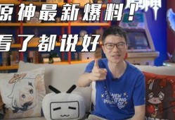 网易新角色爆料直播视频,直播揭秘神秘角色背后的故事与技能