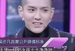 爆料视频 吴亦凡,爆料视频揭露惊人真相
