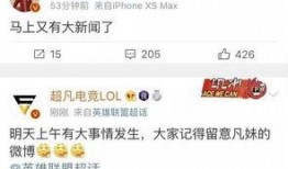 新闻一行大爆料电话,一行大爆料电话背后的惊人真相
