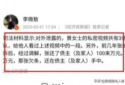 邳州八卦爆料案件最新,揭秘背后惊人真相