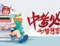 吉林农科爆料事件最新消息,最新进展揭秘，真相即将揭晓