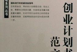 策划最新爆料文案范文,策划文案范文深度解析