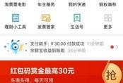 爆料小程序入口新闻,小程序入口新闻背后的爆料真相