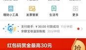 爆料小程序入口新闻,小程序入口新闻背后的爆料真相