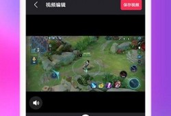 爆料视频剪辑教程下载,轻松掌握爆款视频制作技巧