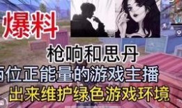 兰博爆料主播视频大全集,主播视频大全集精彩瞬间回顾
