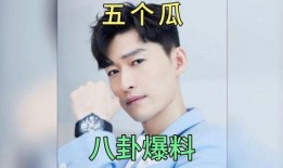 吃瓜明星娱乐八卦群,揭秘“吃瓜明星”娱乐八卦群背后的故事