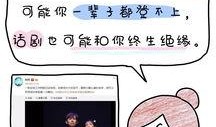 鬼话当真在线观看,在线观看背后的惊悚真相