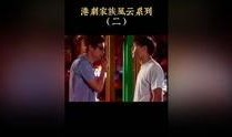 豪情在线观看,热血江湖，激情燃烧的岁月