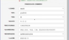 永州新闻网上爆料平台,揭秘本地民生热点事件