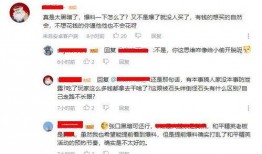 中国吃鸡十大爆料视频,游戏内幕大公开