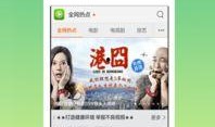 韩国名医爆料视频播放下载,揭秘医疗行业内幕，下载观看引发热议