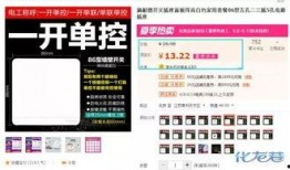 淘宝天猫有什么新闻爆料,行业动态揭秘，热点事件追踪