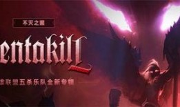 五杀乐队最新爆料歌曲,摇滚风暴席卷而来，激情四溢的旋律点燃青春热血
