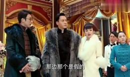 老九门在线观看13,神秘事件再起波澜