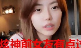 宝山前女友爆料视频曝光,揭秘背后惊人真相