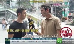外国人爆料切诺的视频,揭秘神秘事件背后的惊人真相
