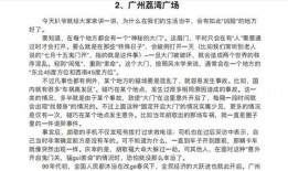 吃瓜宗门小说在哪看免费,揭秘热门网络小说的获取途径