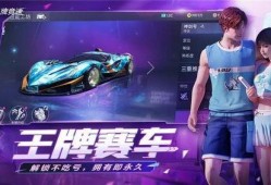 王牌竞速7月爆料视频下载