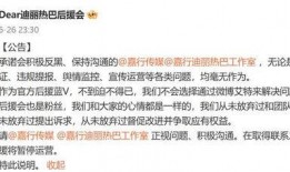 巨c吃瓜爆料最新,揭秘娱乐圈最新热点事件