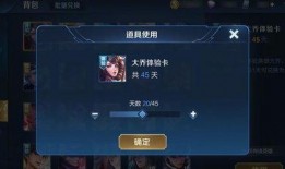 王者荣耀卡片最新爆料,神秘英雄降临，战局风云再起！