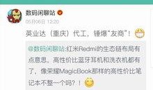 数码闲聊站最新爆料外观,全新外观设计，引领科技潮流新篇章