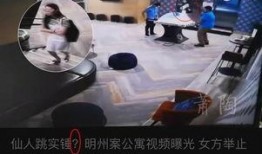 合肥女士爆料案件视频,惊人真相揭露！