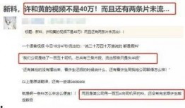 孟贺最新爆料违法吗,违法与否成焦点