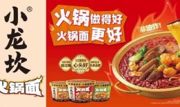 爆料火锅面测评视频,揭秘网红美食背后的真相