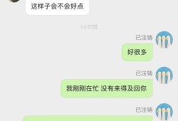 网红吃瓜一元视频大全