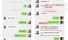 巨c吃瓜爆料最新,揭秘娱乐圈最新热点事件