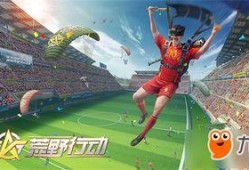 航线最新爆料信息网,揭秘航线动态与未来趋势