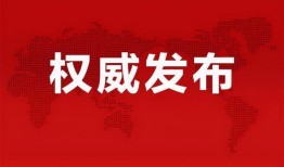 3.8卡池爆料最新消息,全新角色阵容及神秘活动提前揭晓！