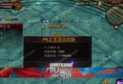 奇迹五王爆料视频下载,新玩法与角色前瞻