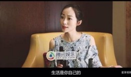 女星爆料娱乐圈内容