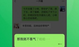 富士新员工爆料视频下载,揭秘职场真相与内部运作！”