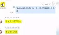 闲鱼翔哥爆料视频下载链接,揭秘视频下载链接幕后真相