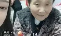 娜美爆料仙家视频播放,播放量惊人引热议