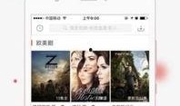 打假网红吃瓜视频下载安装,下载安装背后的真相