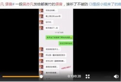 没有名字的名字爆料视频,匿名爆料者的神秘视频内容大揭秘