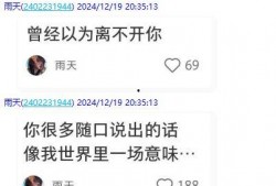 网圈爆料视频,热门事件背后真相曝光