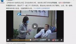 宋大夫电台爆料视频大全,揭秘娱乐圈幕后真相