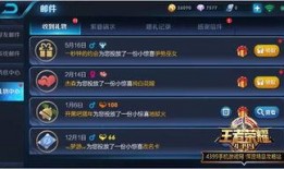 王者荣耀卡片最新爆料,神秘英雄降临，战局风云再起！