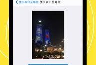 最新神器装扮爆料网站下载,探寻神秘网站独家爆料！